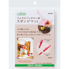 Clover # 58604 Sponge Pad for Poke Fun, Cola Brand Clover # 58604 Sponge Pad for Poke Fun, Cola Brand