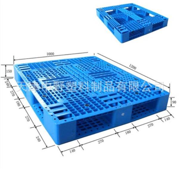 單麵田字托盤12001000x150H(13.9kg)