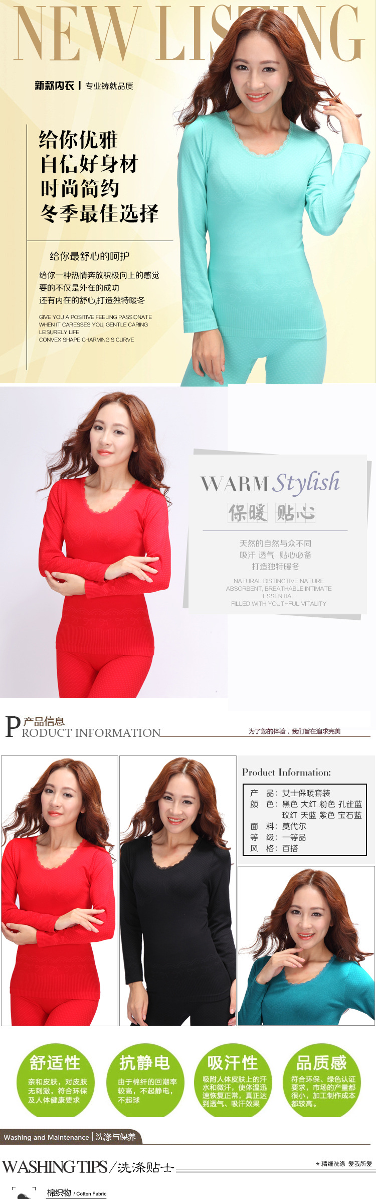 Corset amincissant - Ref 699127 Image 12