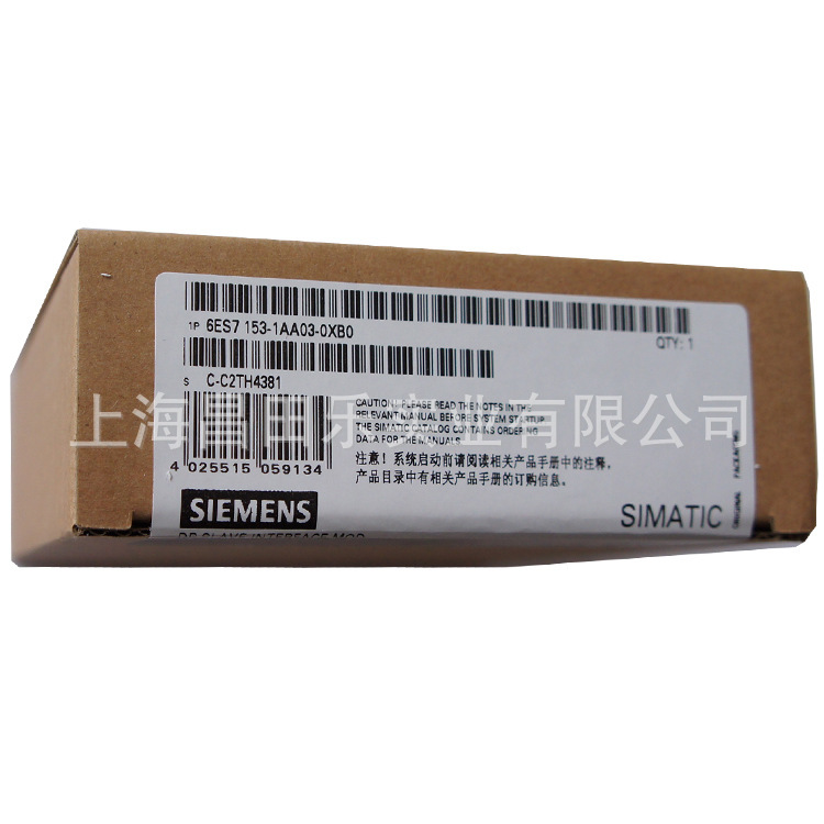 供应西门子PLC接口模组6ES7153-1AA03-0XB0