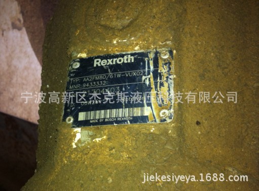 徐工压路机行走马达，行走泵，震动马达，震动泵