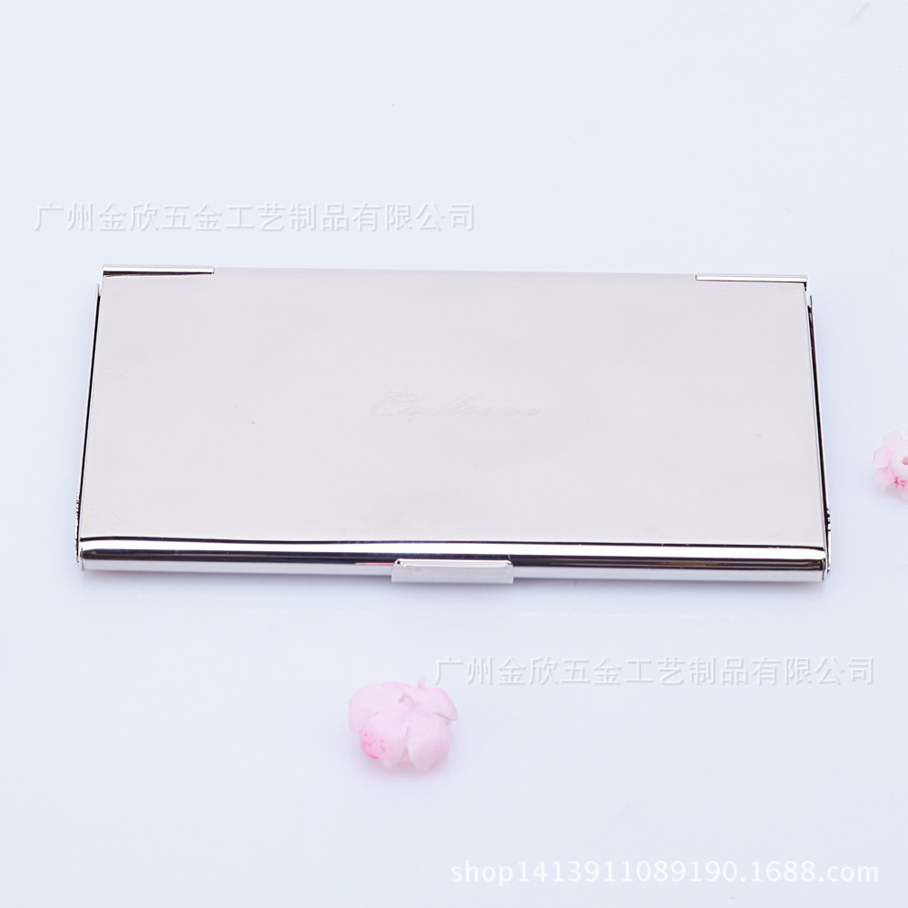 金屬名片盒