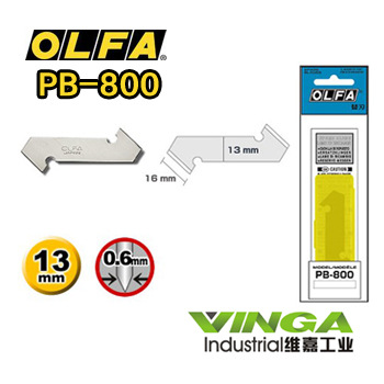 大量批发 原装进口日本欧发OLFA PB-800 勾刀刀片