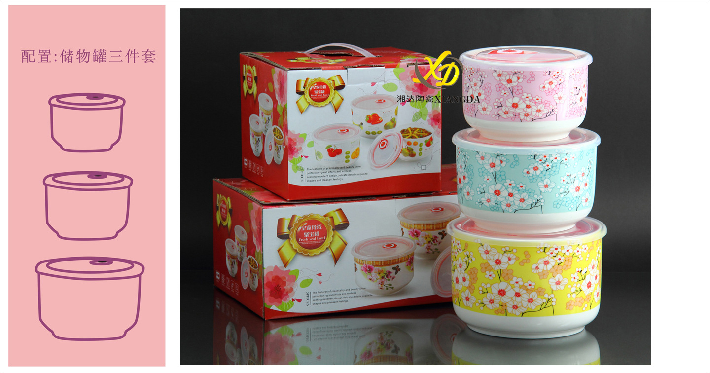 儲物罐三件套櫻花草1