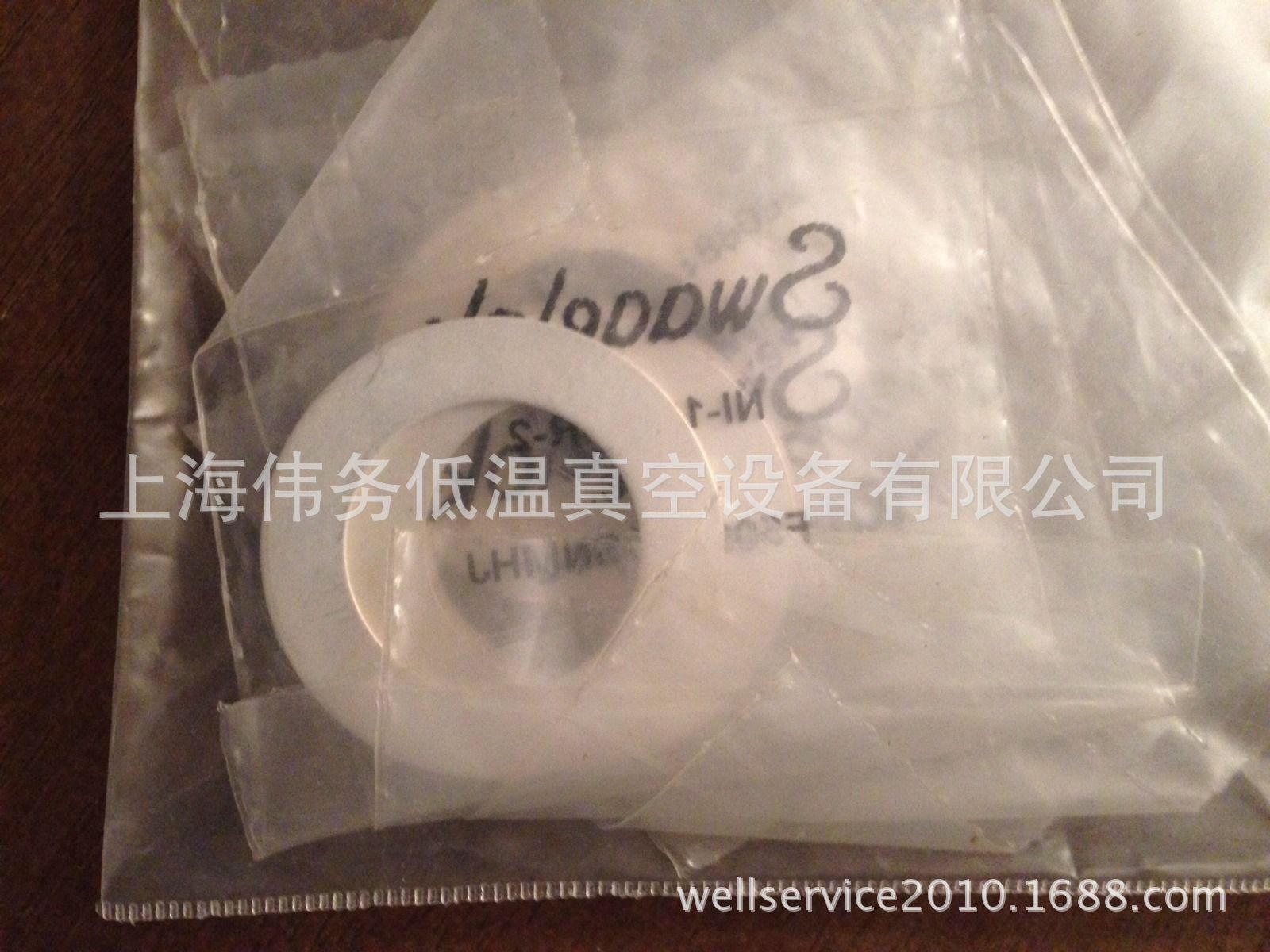 Swagelok NI-16-VCR-2