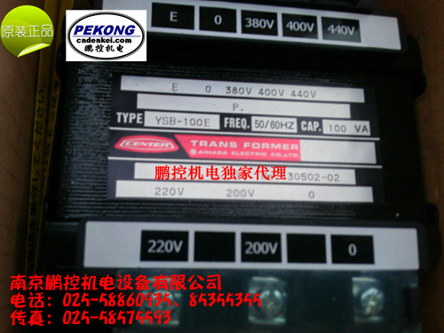 日本相原变压器YSB-100E