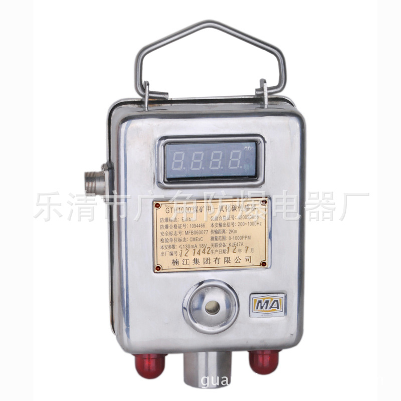 销售楠江GTH1000型煤矿用一氧化碳传感器
