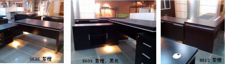 調整大小 清倉班臺