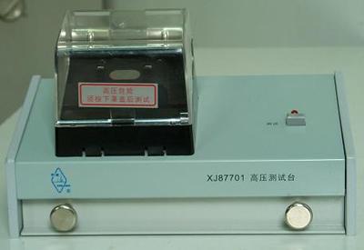 高压测试装置 XJ27106|ms