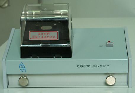 高压测试装置 XJ27106|ms