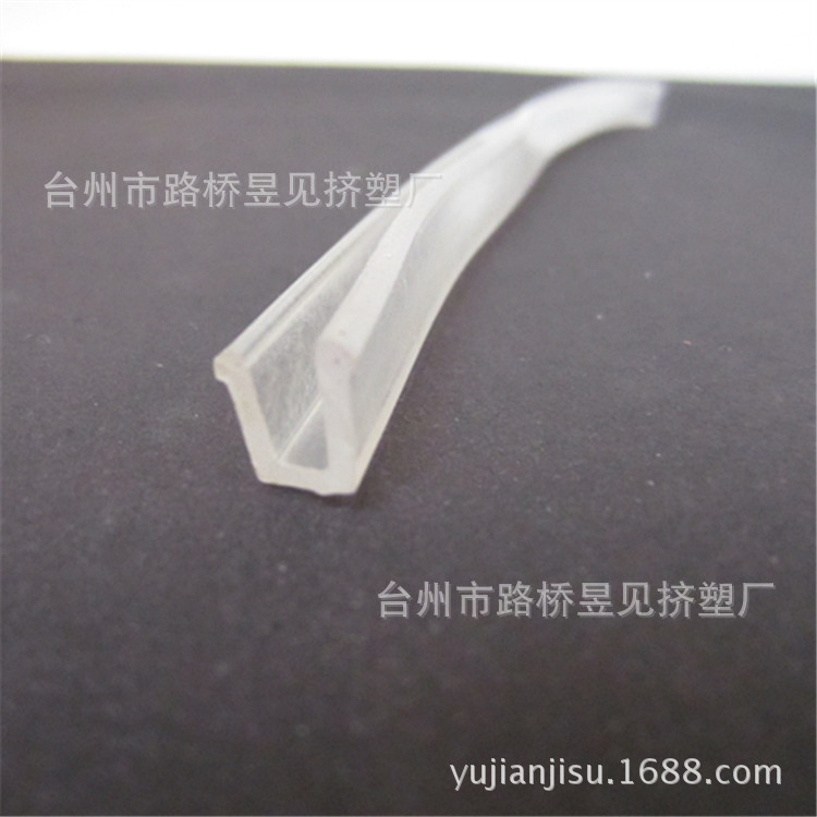 PVC透明U型条 (2)
