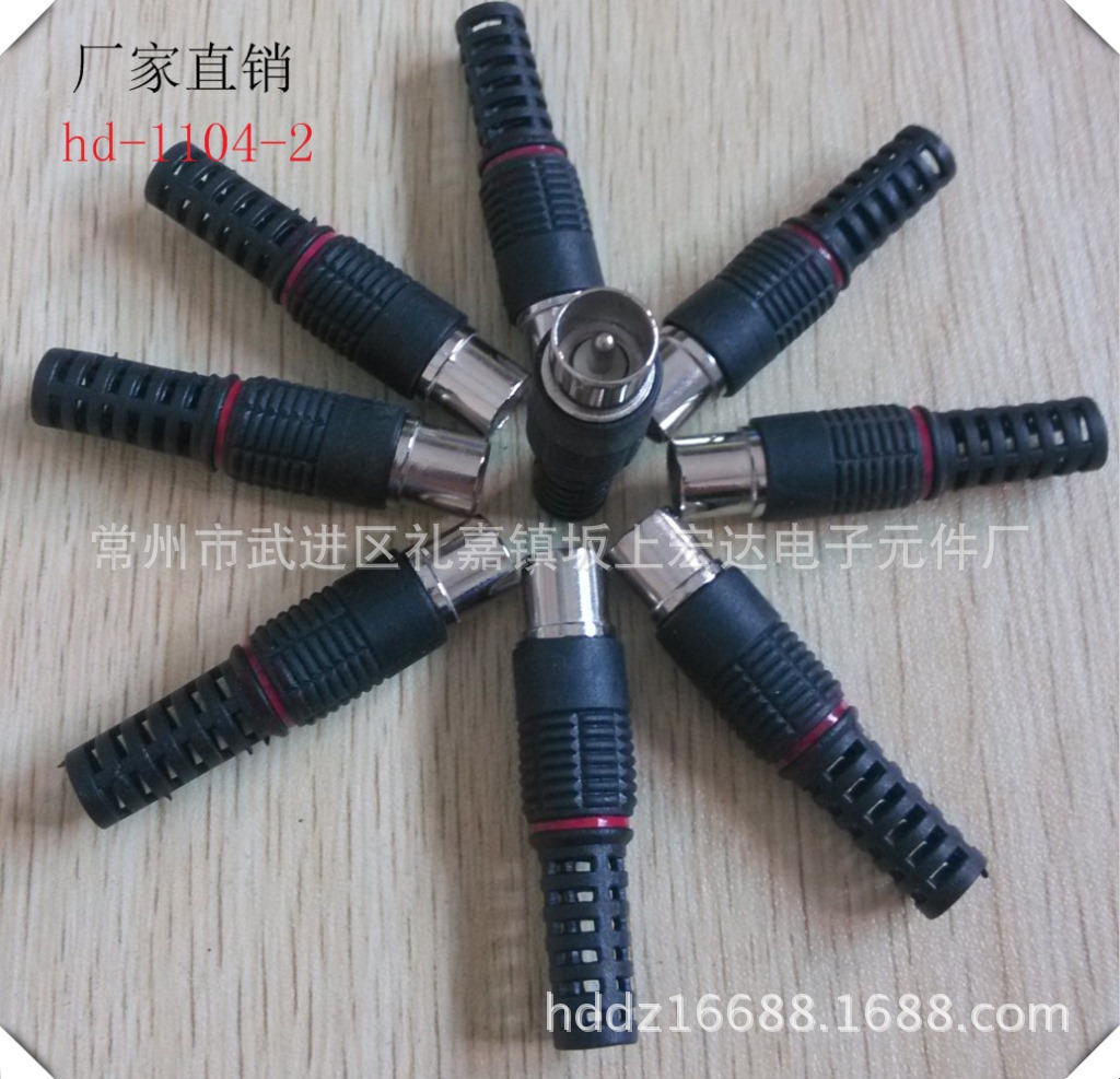 hd-1104-2TV9.5公母视频 转换接插头 莲花头 组装配注塑式母头