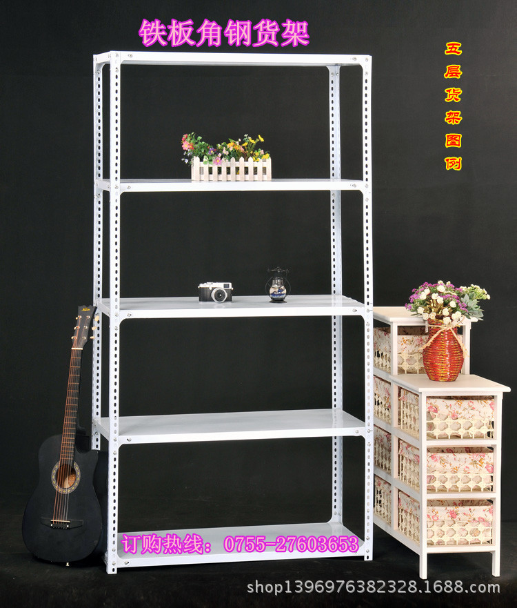 深圳铁板角钢货架书架 鞋架 家用 花店 服装店 使用各类行业特价|ms