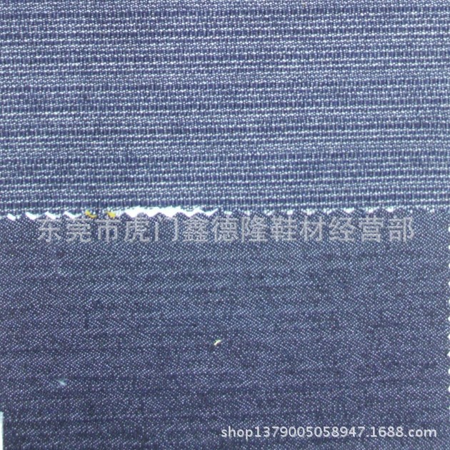 MB120供应10安平卡条弹力牛仔布适用鞋子帽子服装玩具等