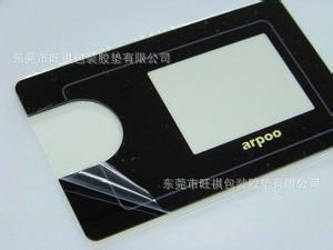 屏幕保护膜 塑胶保护膜 五金保护膜 PE保护膜 PE静电膜 PET保护膜