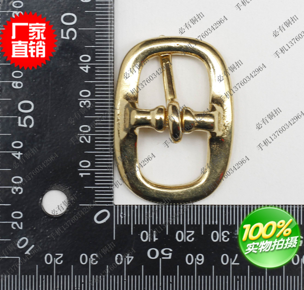 橢圓日字針扣 (20)