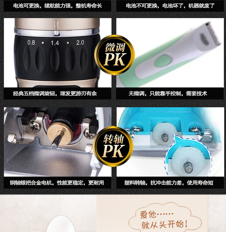 T1（X1镍镉电池）描述图750_12