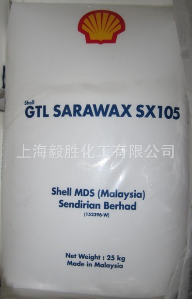 供应马来西亚费托蜡Bareco PX-105(现改名为SX105)