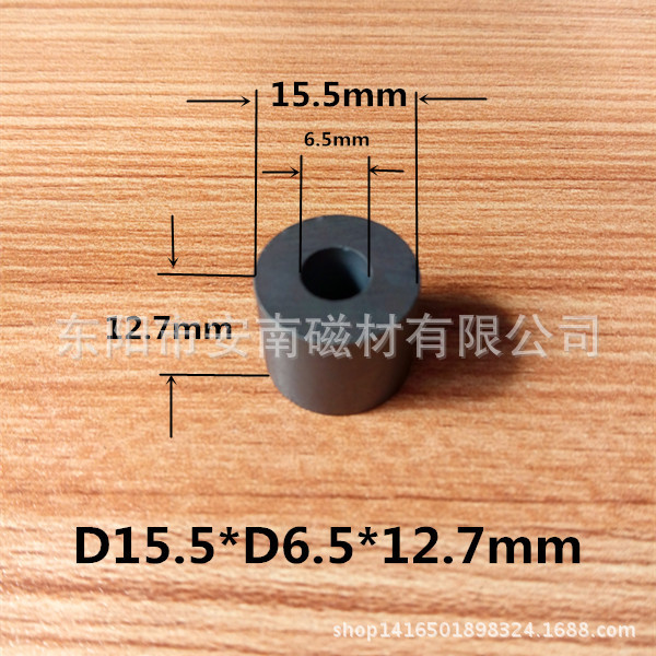 铁氧体磁铁厂家 D15.5*D6.5*12.7mm 小圆环磁铁 吸铁石