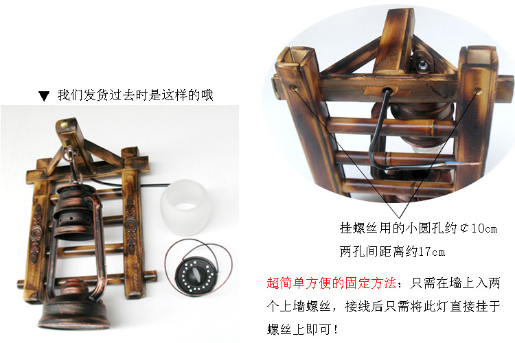 7190竹艺马灯壁灯-32