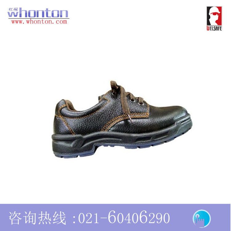 绝缘鞋Welsafe安全鞋 维尔赛福低帮绝缘鞋WT400D