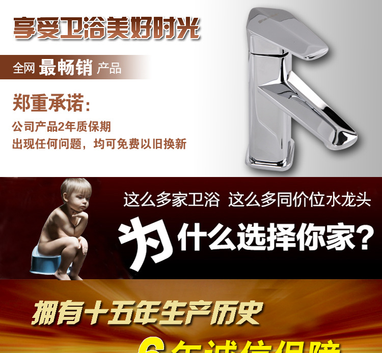 水龍頭-_01