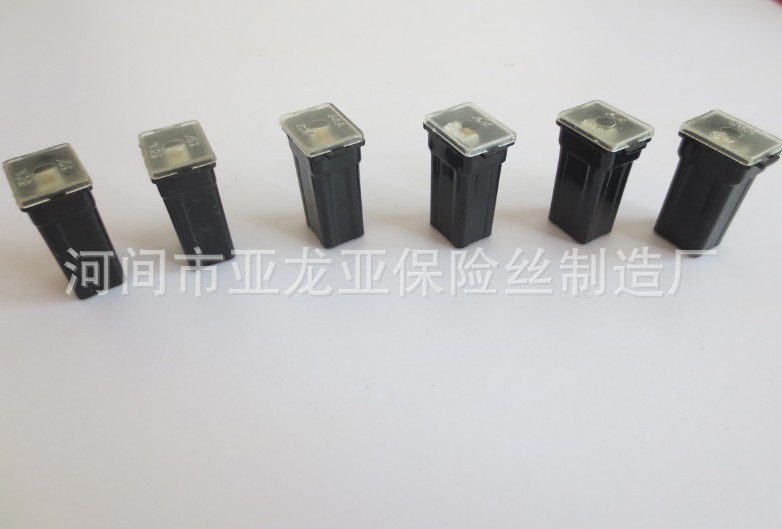 汽车保险片丰田/欧曼方形保险片/小内插保险车用保险丝插片 80A