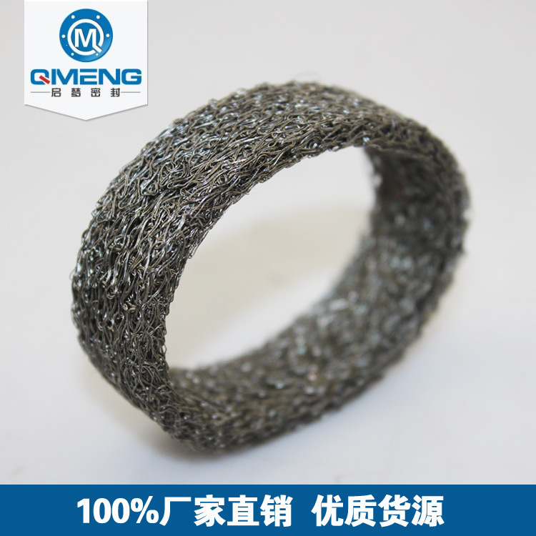 启梦密封 新款垫圈 刚丝绒垫圈 金属垫圈 质量从优