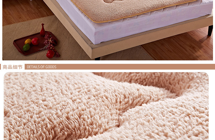 羊羔绒床垫_懒人图_驼色_10