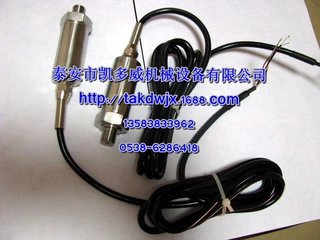 932312S-2232006-120复盛压力传感器
