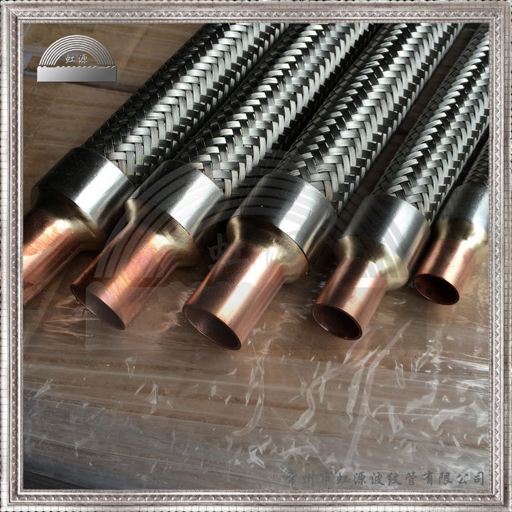 压缩机避震管 制冷空调排气避振软管 32MM 35MM 38MM 42MM 54MM