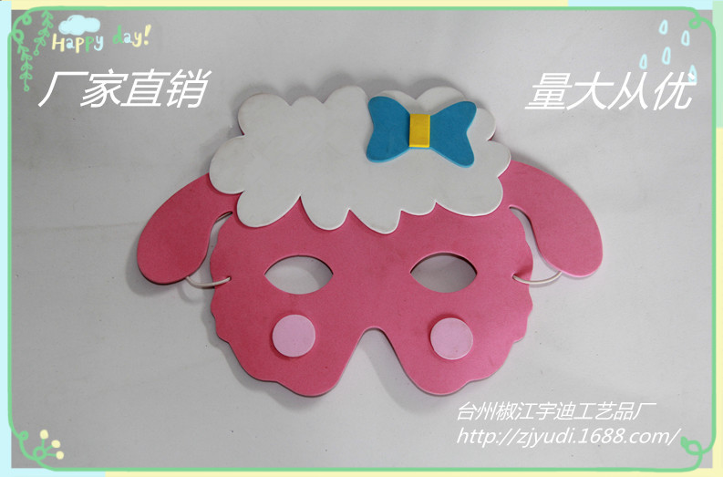 小綿羊 麵罩