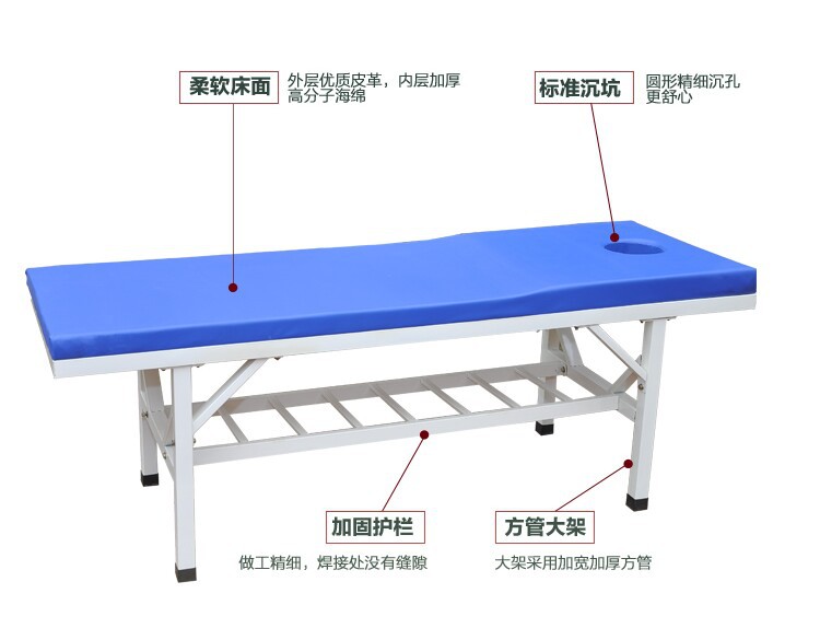 美容按摩床 頭部可以升起