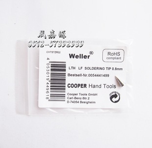 ��Ʒ�|��Weller����WSP80���캸��WSD81һ�����F�^LTH LF 0.8