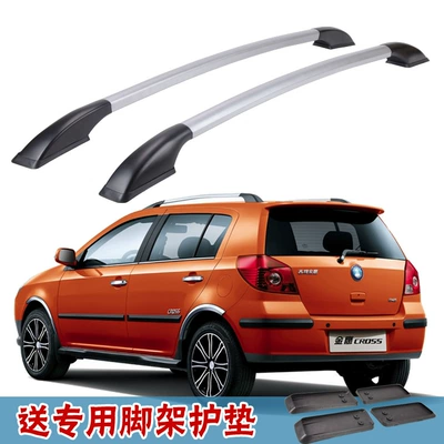 Applicable to Geely Golden Eagle luggage rack car special modified roof rack aluminum alloy punch-free 1.4 m (Luggage Rack)