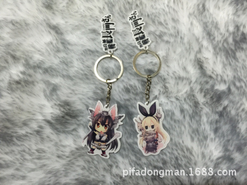 新款鑰匙扣