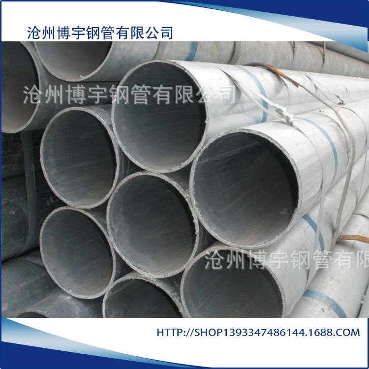 热镀锌管  镀锌圆管219*8   镀锌 无缝管热镀锌  生产厂家