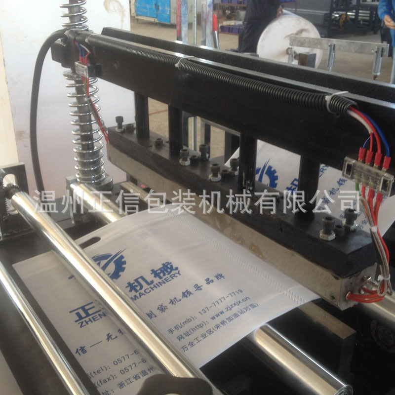 平口袋製袋機 鞋袋 (11)