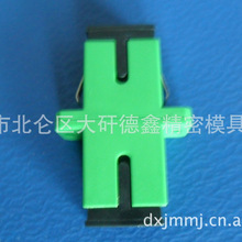 SC短耳雙工雙芯 光纖適配器 藍/綠/灰/紅/淺藍色光纖藕合器
