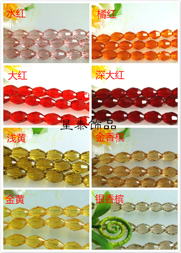 IMG20140824120304443_meitu_1_m
