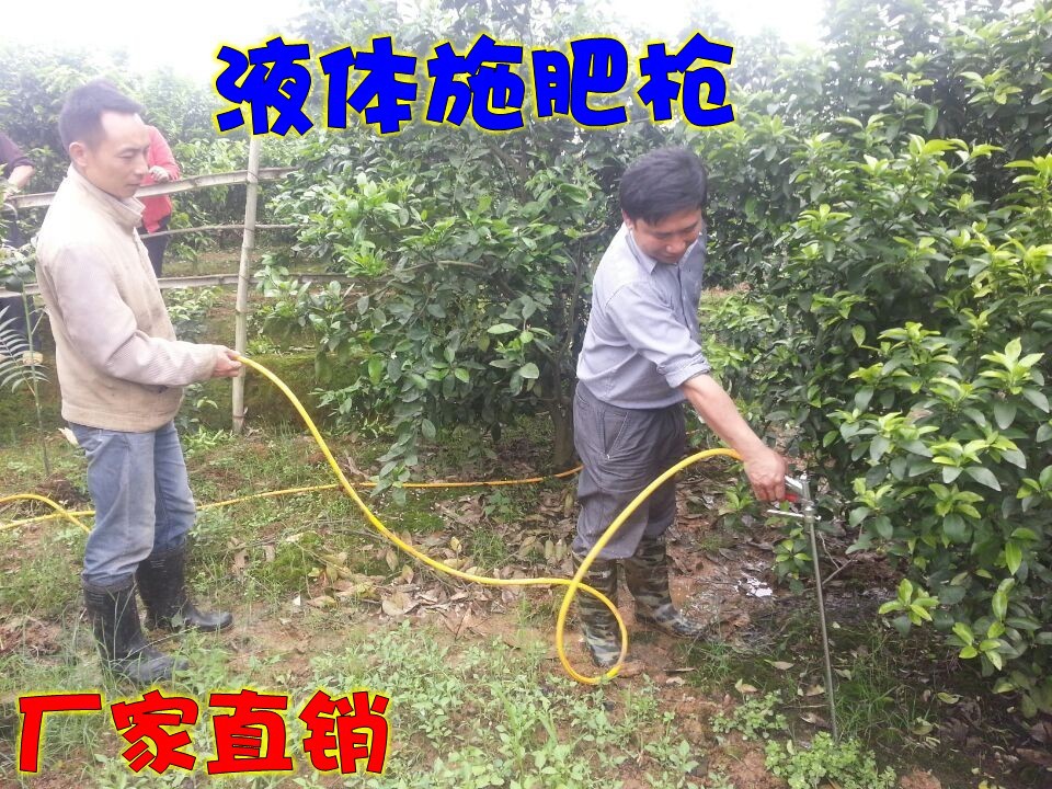 不锈钢液体高效施肥高压喷枪、远程喷枪、打药枪、园林用品，特价