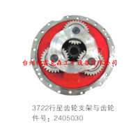 首钢3722，行星架总成2405030