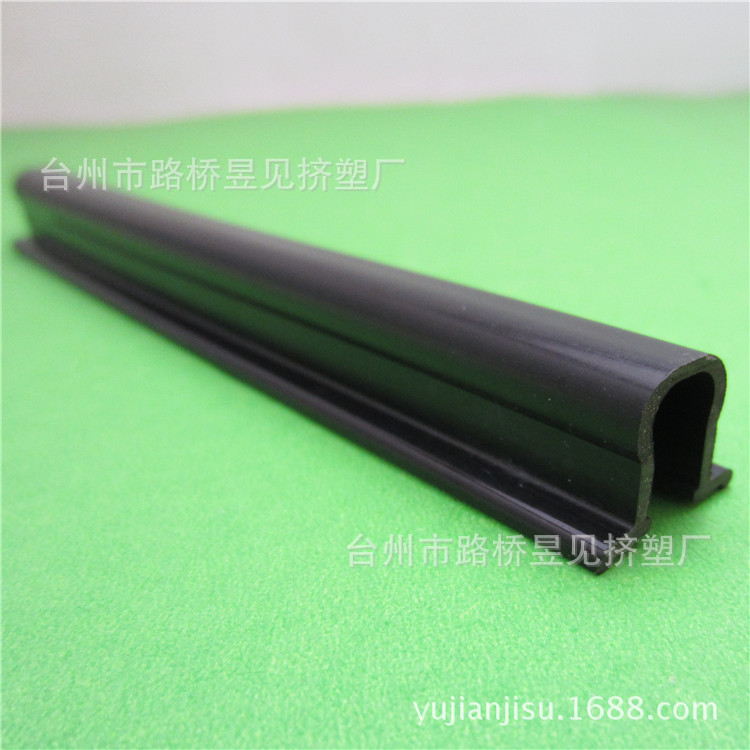 PVC黑色U型条 (6)