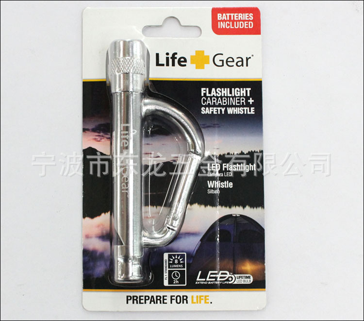 口哨燈750 吸卡包裝