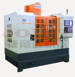 捷甬达铣床  NCM-540 数控铣床