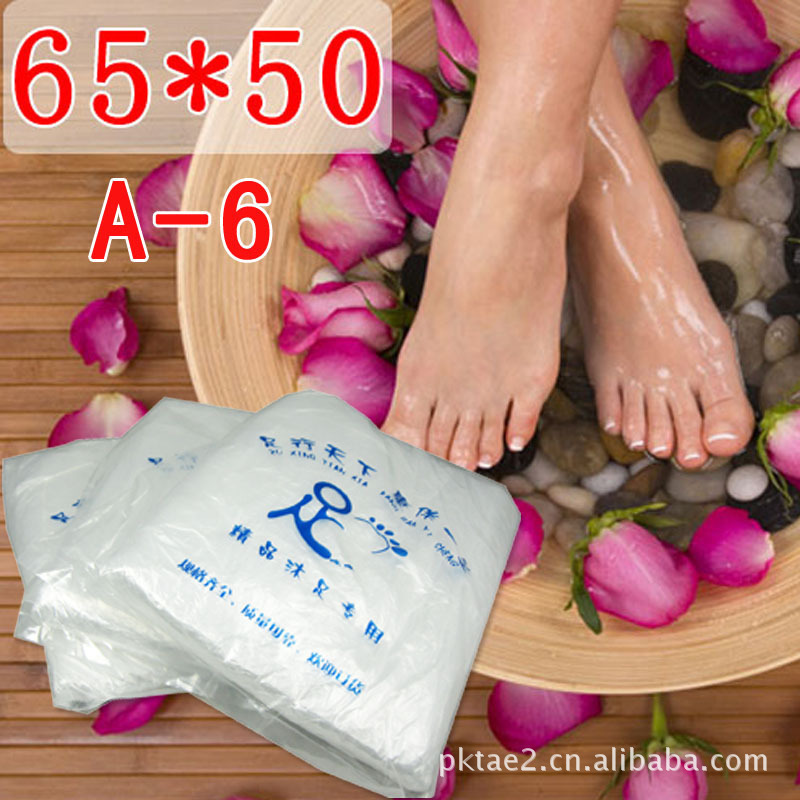 美黛子泡脚袋 65*50*200  一次性足浴袋 洗脚袋 厂家直销 加厚