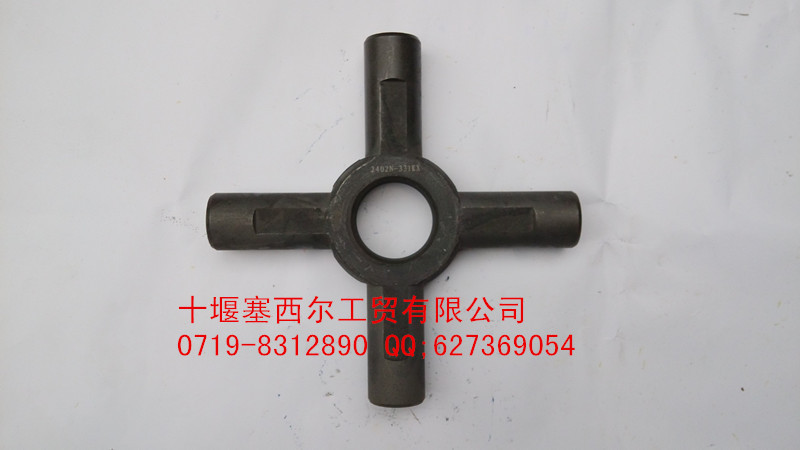 IMG_20140909_141742_副本