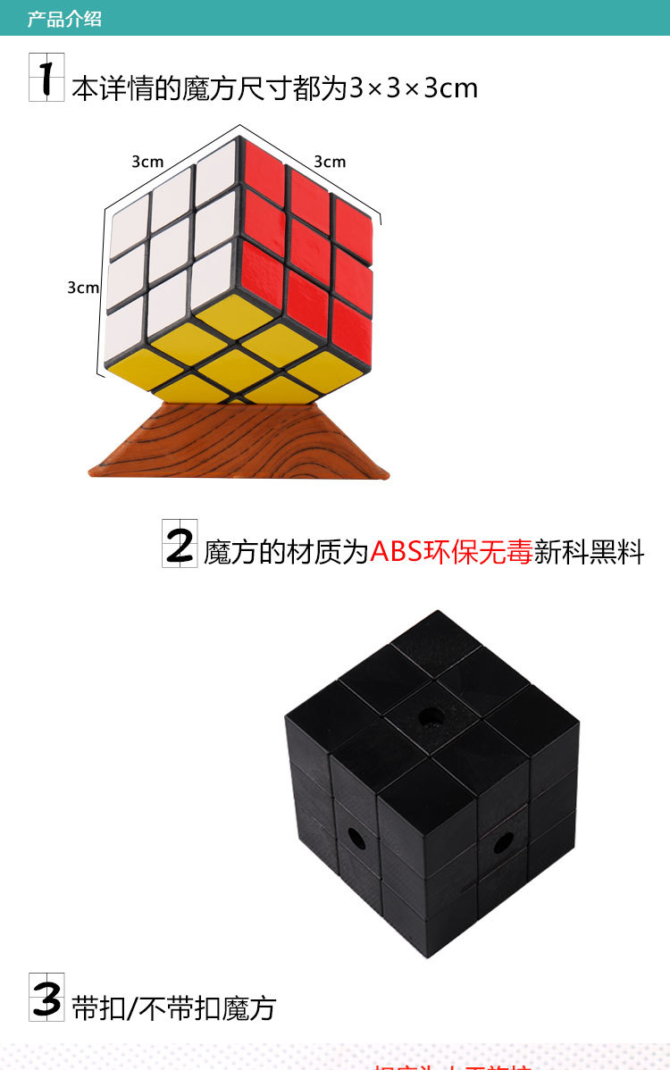 三阶光色魔方_02