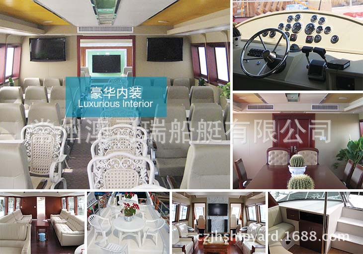 19米公務艇內裝