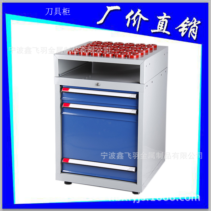 厂家供应工具柜 门式刀具柜有现货随订随发|ru